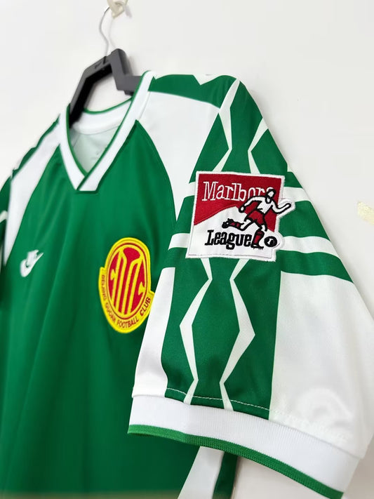Beijing Guoan 1996 Home Retro Jersey - front view